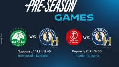 Κολοσσός - Φιλικά