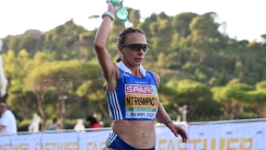 ΝΤΡΙΣΜΠΙΩΤΗ