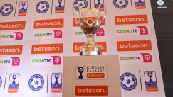 ΚΥΠΕΛΛΟ ΕΛΛΑΔΟΣ