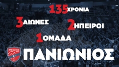 Για τα 135 χρόνια του Πανιωνίου