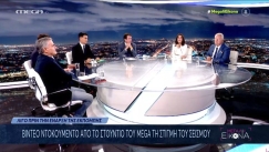 Βίντεο ντοκουμέντο από το στούντιο του MEGA τη στιγμή του σεισμού: «Πάγωσαν» οι καλεσμένοι