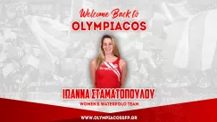 Ιωάννα Σταματοπούλου, Ολυμπιακός, μεταγραφές
