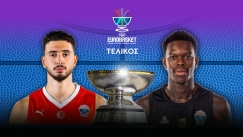 LIVE EuroBasket 2025: Τουρκία-Γερμανία