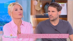 Συγκλονιστική περιγραφή Έλληνα ακτιβιστή που βρέθηκε κρατούμενος στο Ισραήλ: «Μας άφησαν 5 ώρες γυμνούς σε φουλ ψύξη» (vid)