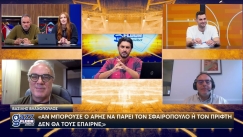 Βλαχόπουλος