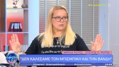 «Άδειασε» τον Βασίλη Μπισμπίκη η σύζυγος του Πάνου Ρούτσι: «Δεν τον καλέσαμε στο Σύνταγμα» (vid)