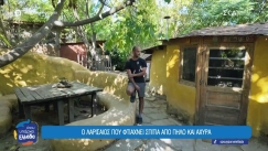 Μερακλής Λαρισαίος φτιάχνει σπίτια από πηλό και άχυρα! (vid)