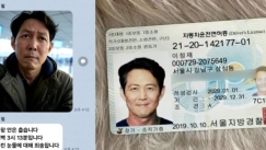 Νόμιζε πως είχε σχέση με τον πρωταγωνιστή του Squid Game και της «άρπαξε» πάνω από 350.000 δολάρια (vid)