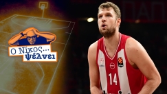 Παπαδογιάννης - Βεζένκοβ