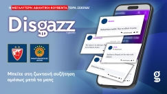 Disgazz εικαστικό