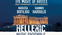 Ο Μίκης, ο Μάνος, η Ελλάδα