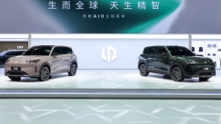 Η Leapmotor παρουσίασε το A10 και εμπλουτίζει ακόμη περισσότερο την γκάμα της