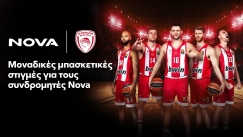 Ολυμπιακός