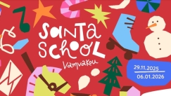 Το «Vamvakou Santa School» και ο Πάνος Μουζουράκης