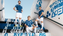 Δόξα Βύρωνος: Η νέα επετειακή φανέλα