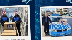 Ο Ατρόμητος