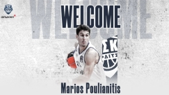 Πουλιανίτης