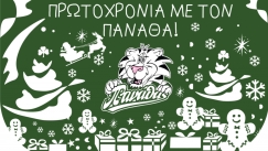 Γιορτή με τον Πανάθα για τους μικρούς φίλους του «τριφυλλιού»