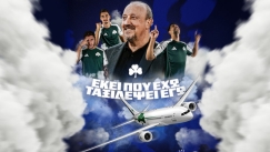 Το «πράσινο» τσάρτερ για Βουδαπέστη