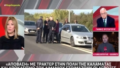 Μανούριασαν ξανά Τζίμα και Πρετεντέρης: «Παίρνω απόσταση, δεν μπορώ να κάνω κάτι άλλο» (vid)