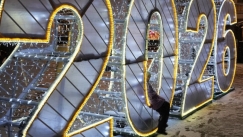 Αλμανάκ 2026: Τι έχουμε να περιμένουμε τη νέα χρονιά;