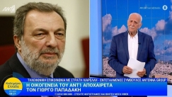 Γιώργος Παπαδάκης: Ο Στρατής Λιαρέλλης αποκαλύπτει άγνωστες πτυχές της πολύχρονης φιλίας τους