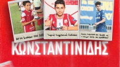 Ο Ολυμπιακός