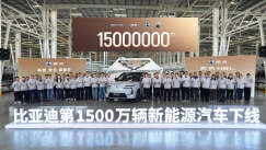 Η BYD εκθρόνισε την Tesla από την κορυφή των πωλήσεων EV το 2025