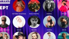 Eurovision 2026: Κλείδωσαν οι ημερομηνίες για τον εθνικό τελικό, οι τρεις παρουσιαστές φανερώθηκαν