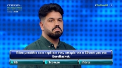 Απίθανο σκηνικό στο Chase: Χαλαρός παίκτης απάντησε σε όλες τις ερωτήσεις στην τύχη και δικαιώθηκε (vid)