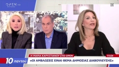 Μαρία Καρυστιανού: «Ούτε Δεξιά ούτε Αριστερά - Υπάρχει ηθικό θέμα για τις αμβλώσεις» (vid)