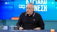 Κόλαφος ο Μάνεσης, εξήγησε τον λόγο που δεν πήγε στη κηδεία του Παπαδάκη: «Έβλαψαν τον Γιώργο κι έφυγε πικραμένος» (vid)