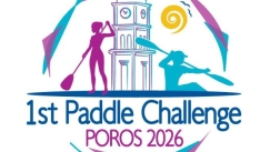 Έρχεται το πρώτο Paddle Challenge στον Πόρο