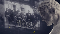 Παναιτωλικος