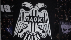 ΠΑΟΚ-Τούμπα