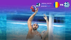 LIVE: Ρουμανία - Ελλάδα