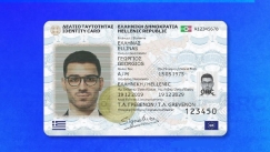 «Φράκαρε» η πλατφόρμα για νέες ταυτότητες: Σπάνια τα διαθέσιμα ραντεβού ως το καλοκαίρι