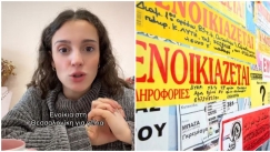 Δράμα η κατάσταση με τα ενοίκια στη Θεσσαλονίκη: «Δίνω 350 ευρώ και μου το πάει 650» (vid)