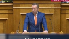 «Ήρθε η ώρα να φύγετε»: Η στιγμή που το 112 χτυπάει στα κινητά όλων των βουλευτών που βρίσκονταν στην Ολομέλεια (vid)