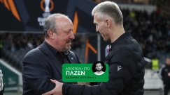 ΒΕΝΙΤΕΖ ΠΛΖΕΝ