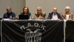 Η ΓΣ του ΑΣ ΠΑΟΚ