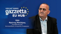 Podcast: Q&A στον Φρέντυ Μπελέρη, ευρωβουλευτής