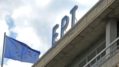 Σε διαθεσιμότητα ο δημοσιογράφος της ΕΡΤ που φέρεται να εμπλέκεται στην υπόθεση Παναγόπουλου