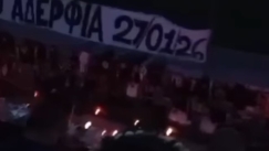 Ο Ολυμπιακός