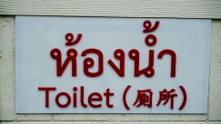 Άντρες στην Κίνα στήνουν κρυφές κάμερες σε δημόσιους χώρους και πουλούν την ιδιωτικότητα των γυναικών για 20 δολάρια