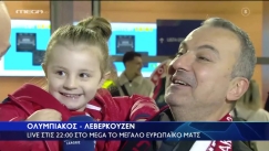 Ο Ολυμπιακός