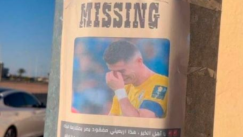 Ρονάλντο αφίσα Σαουδική Αραβία