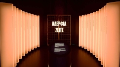 Ολυμπιακός