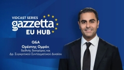 Podcast: Q&A με τον Ορέστη Ομράν, διεθνή νομικό & διδάκτορα δικαίου