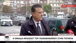 Παρθενοπουλος